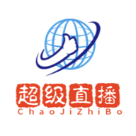 新超级直播
