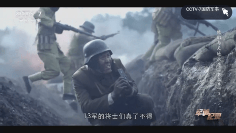 宝全直播截图3