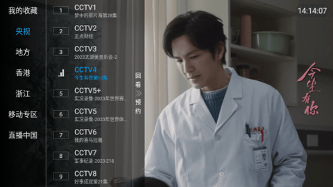 一木内置版截图3