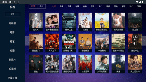 瓜子视频TV截图2