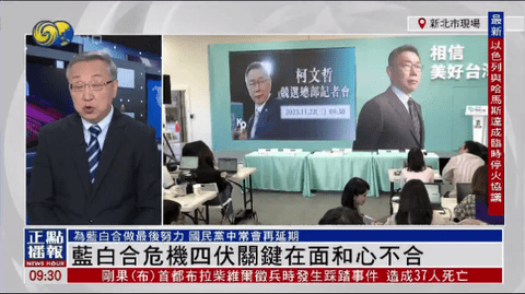 壹梦直播截图1
