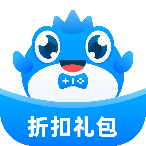 小鱼畅玩游戏盒子