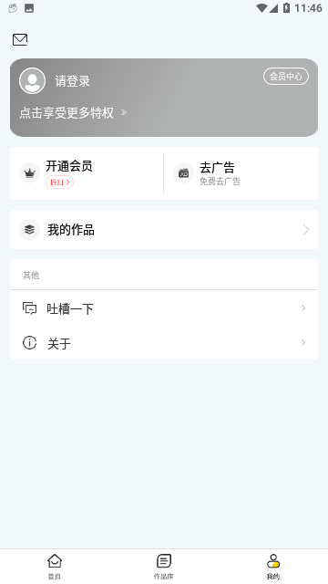 照片清晰修复截图1