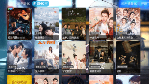 摸鱼影视仓截图3