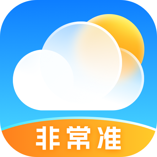 放心天气预报