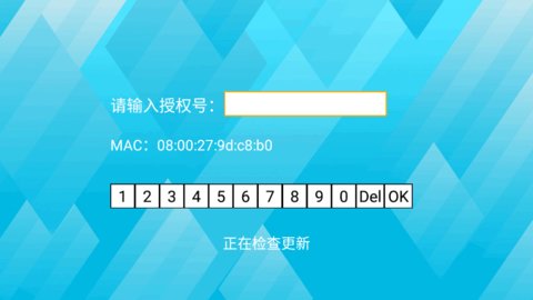德哥直播TV截图1