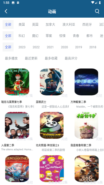 森林视频截图2