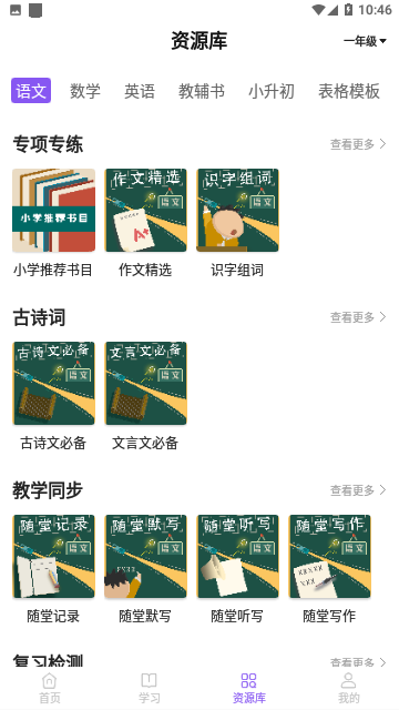 万能打印机截图2