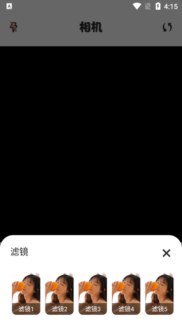 吉米相机截图1