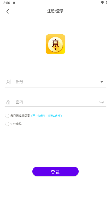 智通讲堂截图1