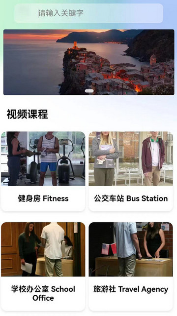 TalkItEasy易说截图3