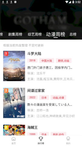 剧白白超清视频网截图2