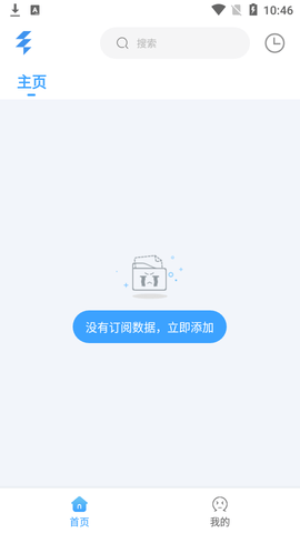 EasyBox截图1