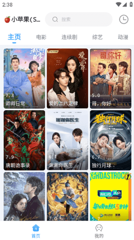 EasyBox截图3
