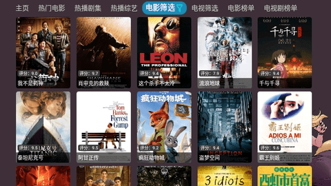 奇奇影视仓截图2