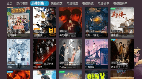 奇奇影视仓截图3