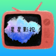 星星影视TV