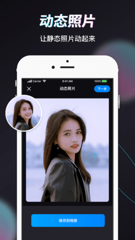 Styler破解版截图1