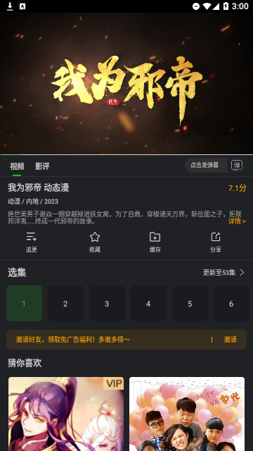 狮子影评截图1