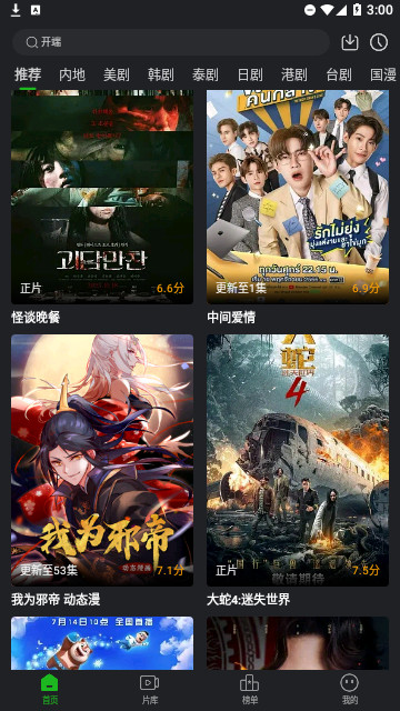 狮子影评截图3