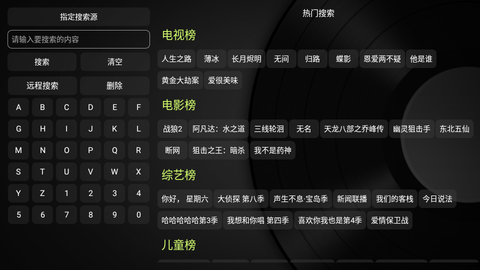 月光影视仓截图1