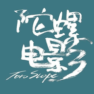 陀螺影视