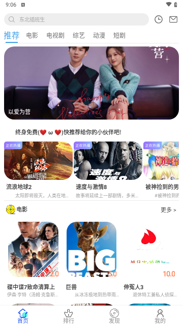 烛光视频截图3