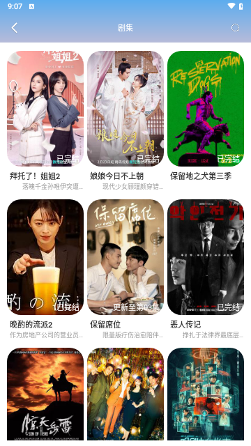 烛光视频截图1