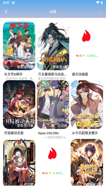 烛光视频截图2