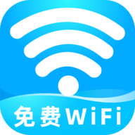 WiFi钥匙测速