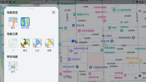 花瓣地图截图1