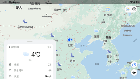 花瓣地图截图2