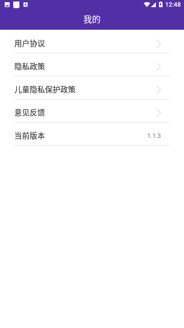 抖影视频剪辑截图1