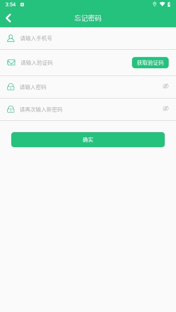 轩博驾考截图2