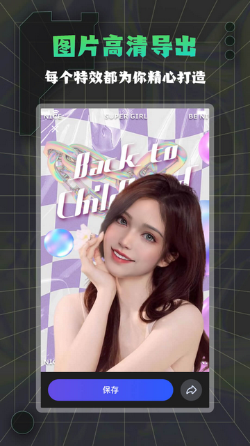 糖拍做视频截图2