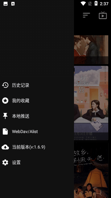 天微影壳截图1