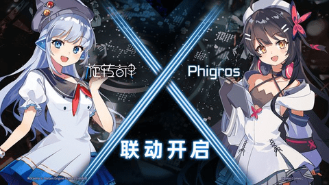 旋转音律截图2