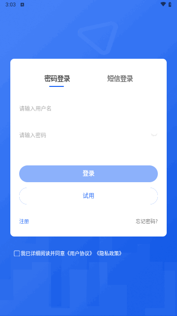 华夏大创截图2