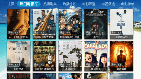 绿叶影视TV截图2