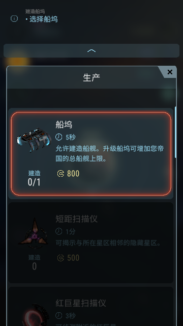 哈迪斯行星战记截图3