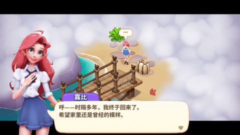 梦幻魔法屋截图1