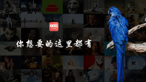 爱酷TV截图2