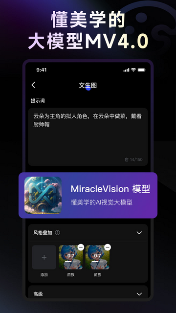 WHEE绘画截图1