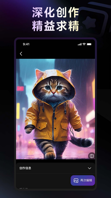 WHEE绘画截图3