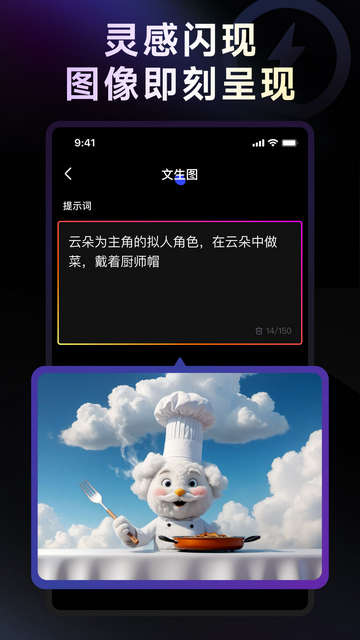 WHEE绘画截图2