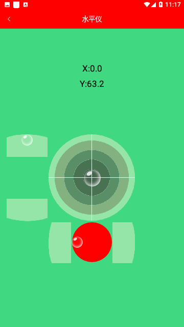尺子距离测量截图2