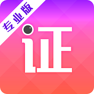 专业证件照相机