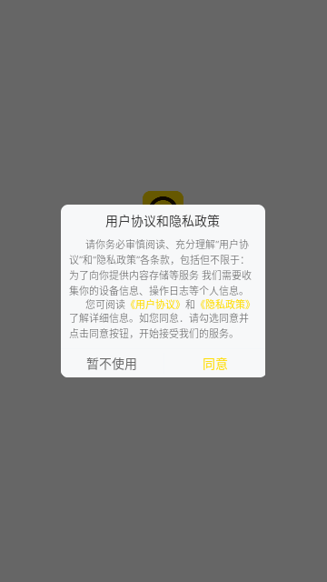 自媒体视频素材大师截图1