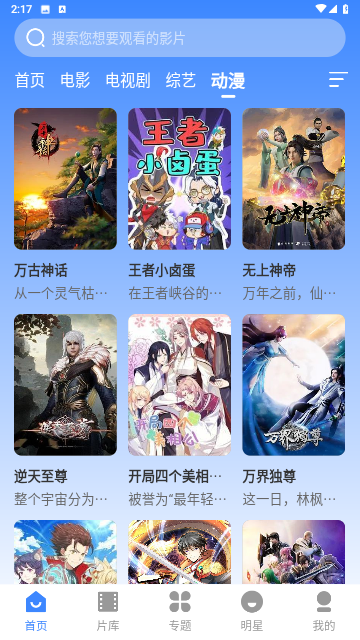 欧九影院截图2