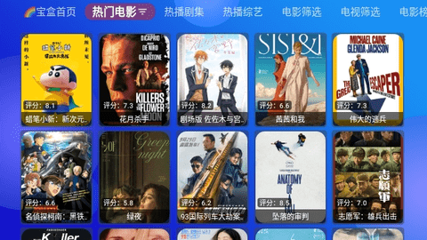 摸鱼BOX截图2